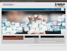 Tablet Screenshot of iransama.com